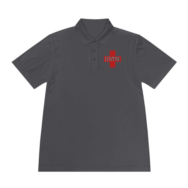 175th - Men's Sport Polo Shirt