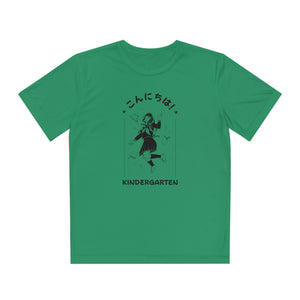 Konnichiwa Kindergarten! - Sport-Tek® Competitor™ Tee