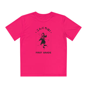 Konnichiwa First Grade! - Sport-Tek® Competitor™ Tee