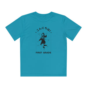 Konnichiwa First Grade! - Sport-Tek® Competitor™ Tee
