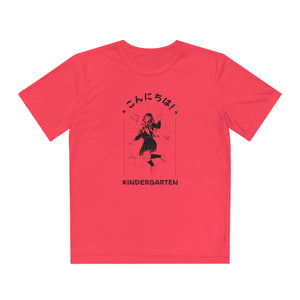 Konnichiwa Kindergarten! - Sport-Tek® Competitor™ Tee