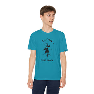 Konnichiwa First Grade! - Sport-Tek® Competitor™ Tee