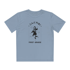 Konnichiwa First Grade! - Sport-Tek® Competitor™ Tee