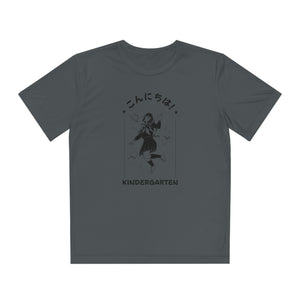 Konnichiwa Kindergarten! - Sport-Tek® Competitor™ Tee