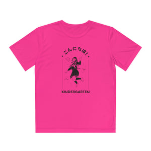 Konnichiwa Kindergarten! - Sport-Tek® Competitor™ Tee