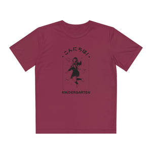 Konnichiwa Kindergarten! - Sport-Tek® Competitor™ Tee