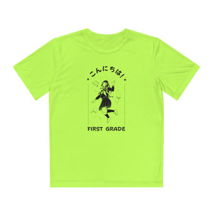 Konnichiwa First Grade! - Sport-Tek® Competitor™ Tee