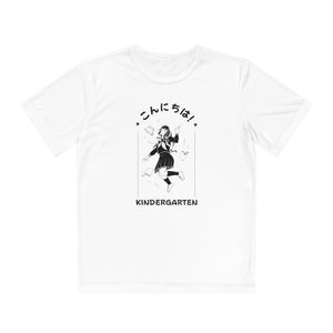 Konnichiwa Kindergarten! - Sport-Tek® Competitor™ Tee